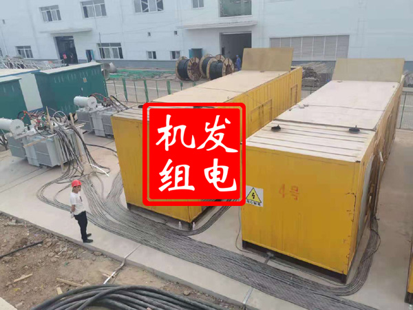 清丰发电机租赁必备常识