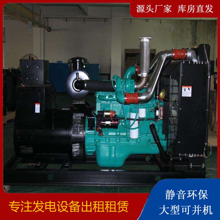清丰发电机出租