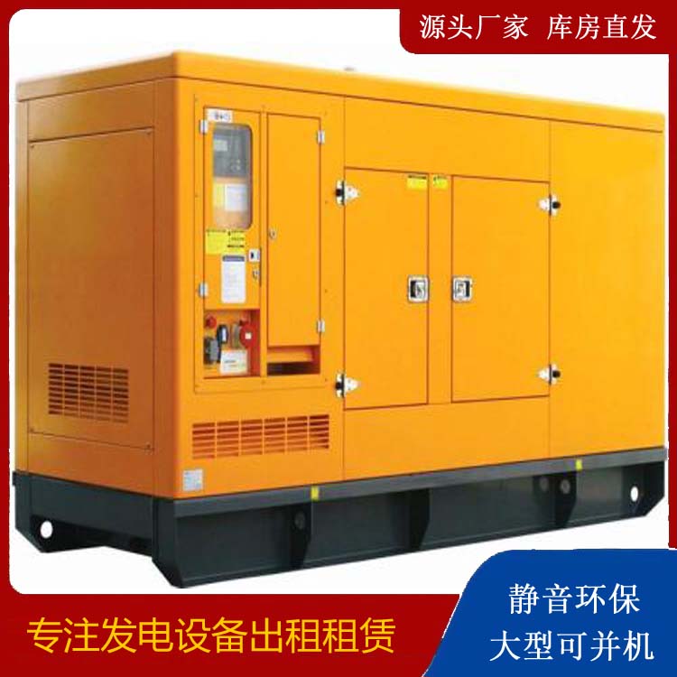 清丰出租发电机要注意损伤柴油发电机的启动方式