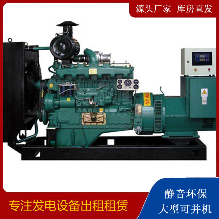 清丰静音发电机出租