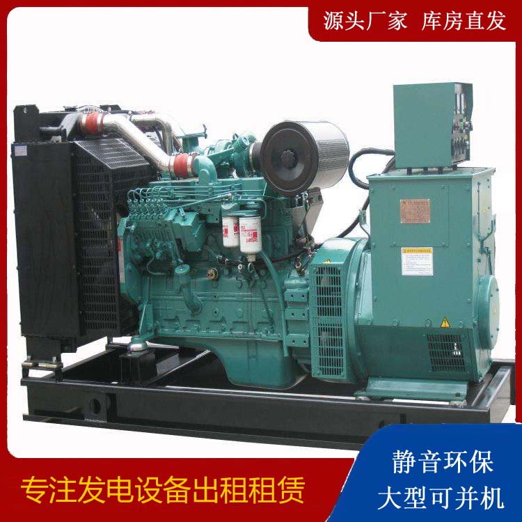 清丰出租发电机教您康明斯发电机怎样开启