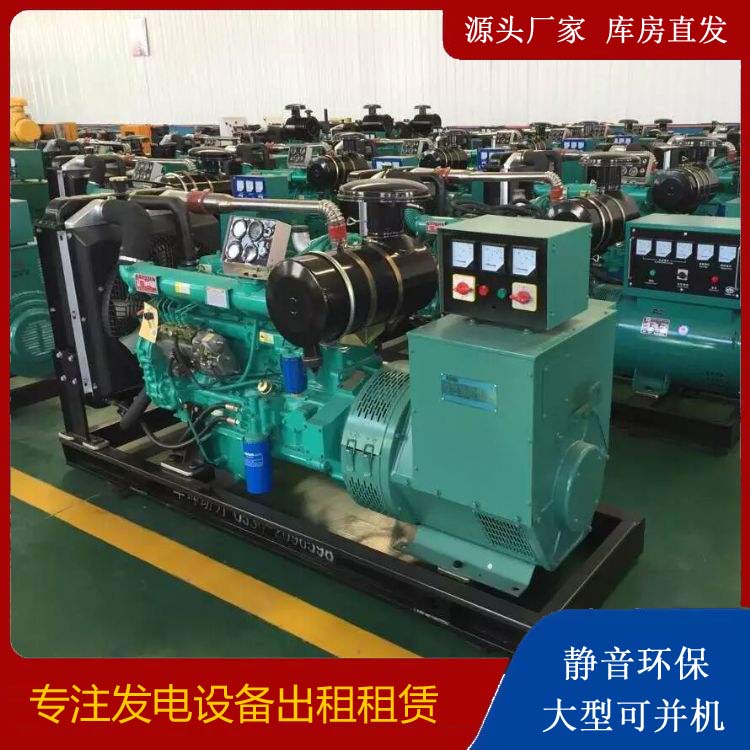 清丰租赁发电机的原理是什么