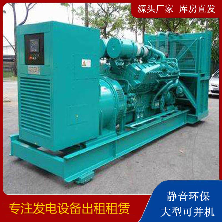 清丰发电车出租 柴油发电机的日常应用注意事项