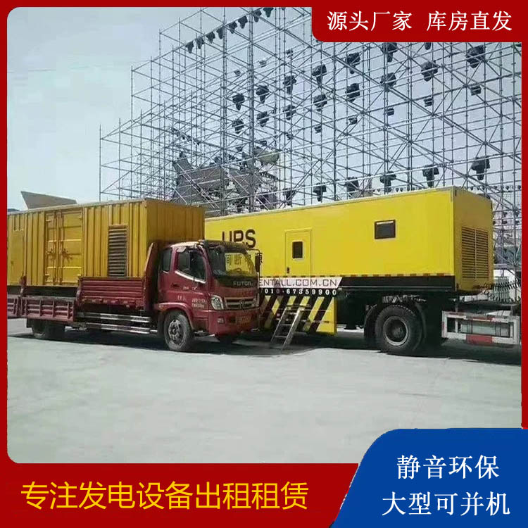 清丰有哪些常见的发电机组输出电压类型？